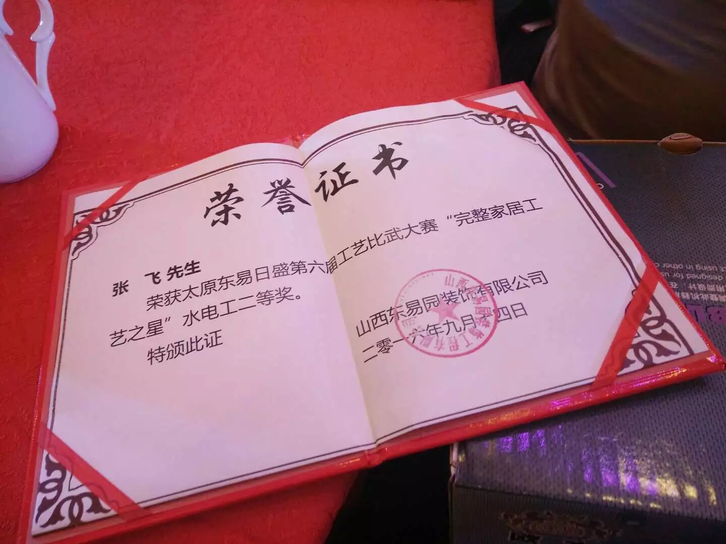 改水电可以找我  安装开关面板灯具可以找我