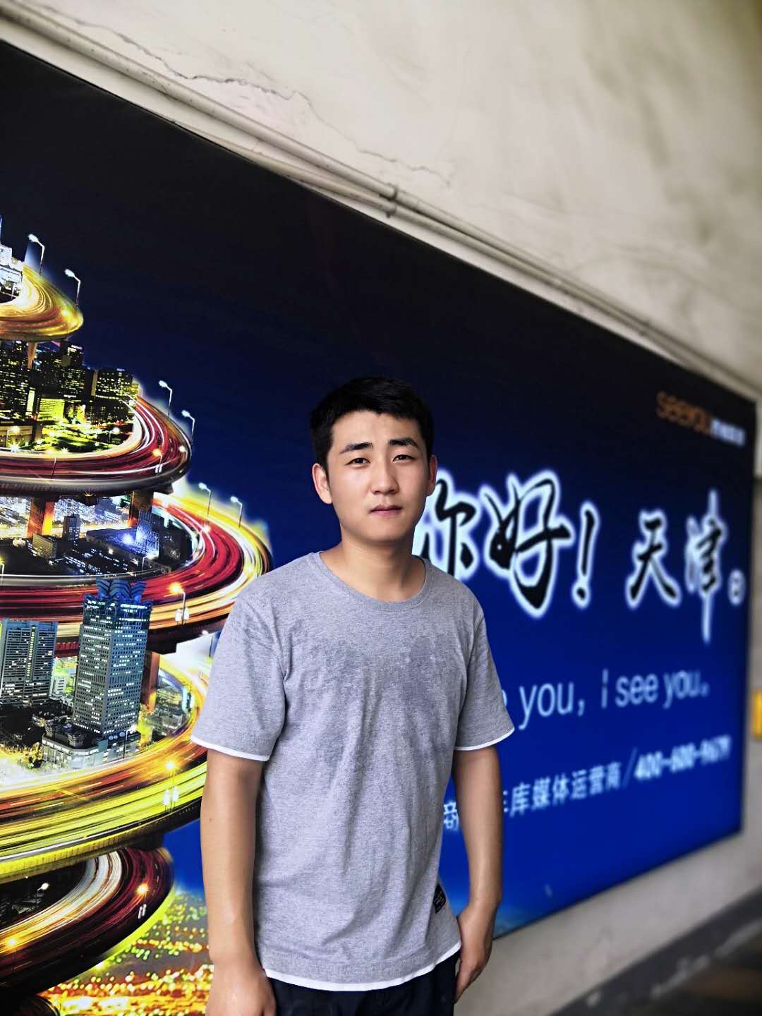 餐饮和搬运