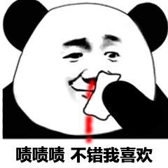 物流