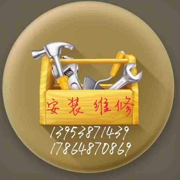 空调自来水安装维修空调