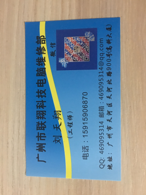 电脑监控网络电脑维修网络电脑维修网络