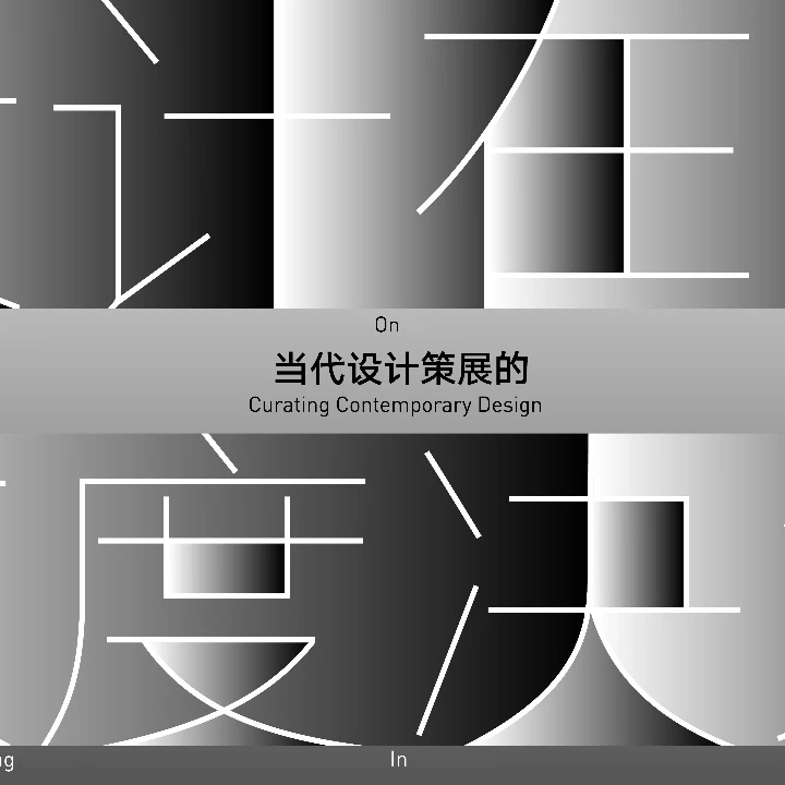 维修安装装修