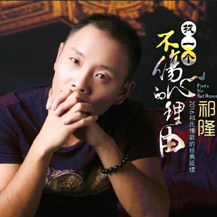 电气焊