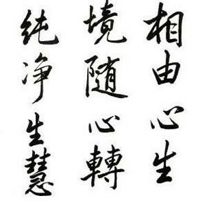 室内设计施工