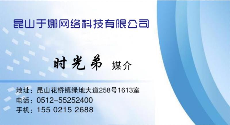 互联网晾衣架维修