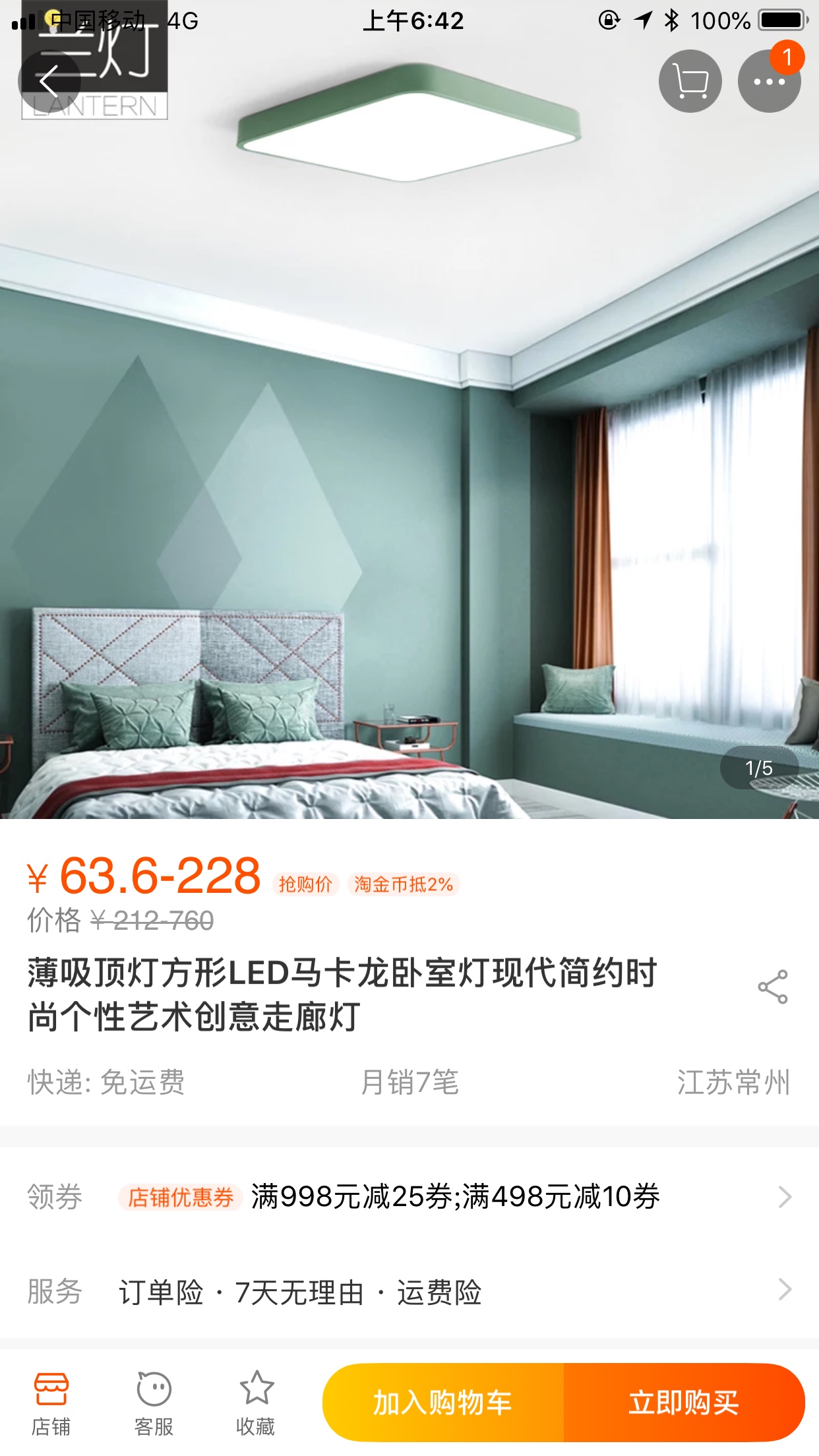 个体