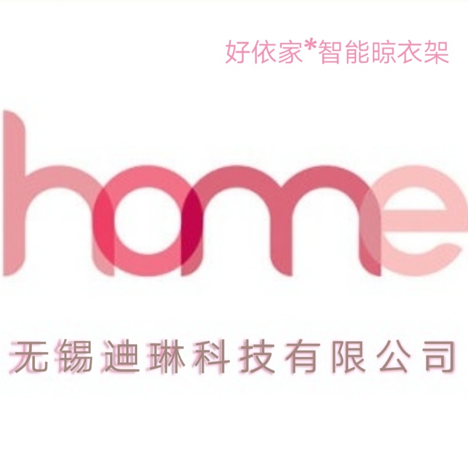 晾衣架批发