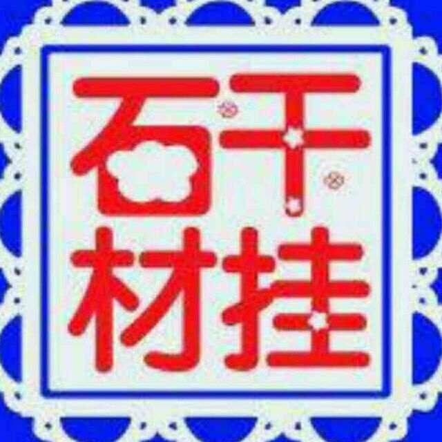 大理石维修