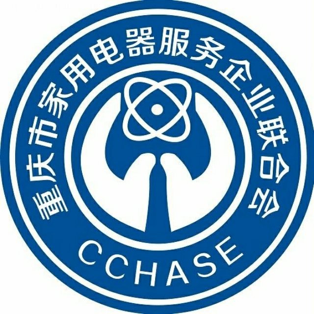 安装维修工
