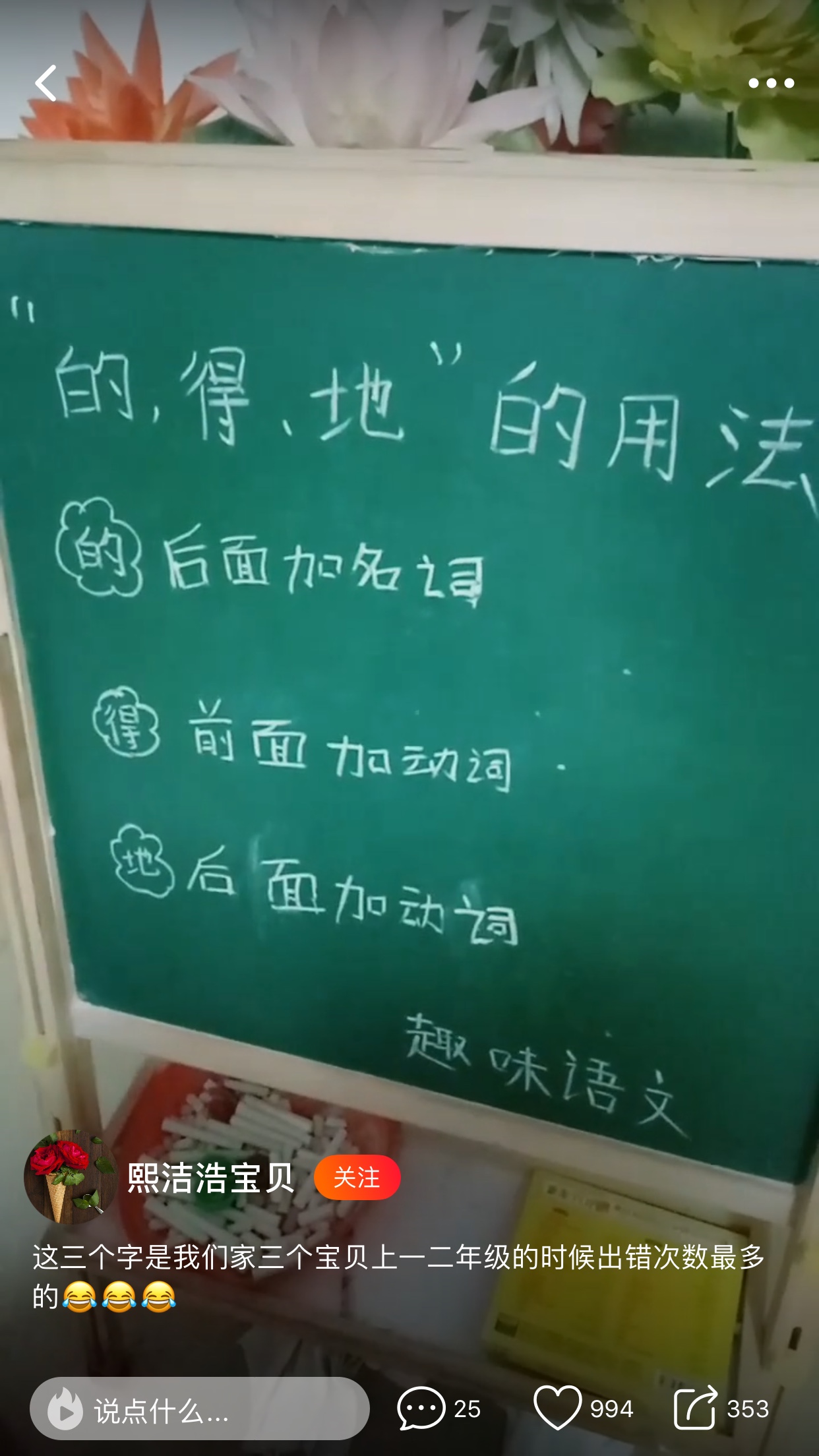 工人