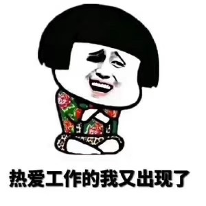 家装