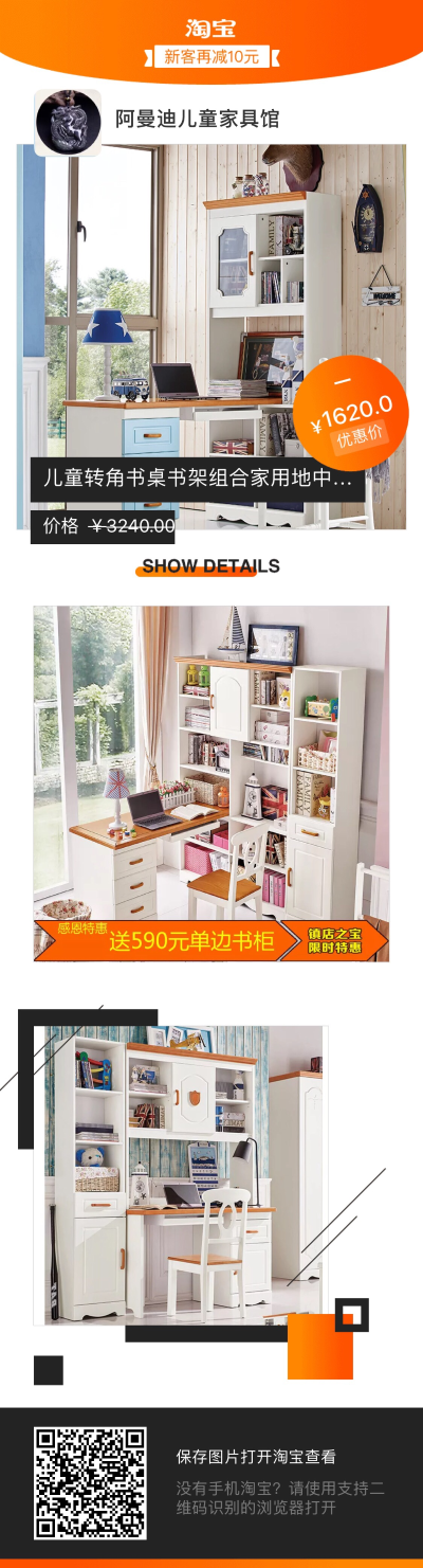 电商