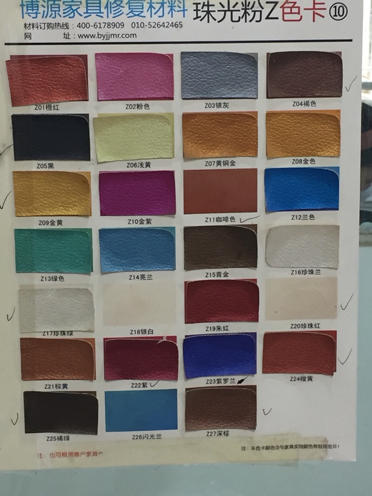 专业家具维修专业家电清洗专业家具贴膜专业水电维修