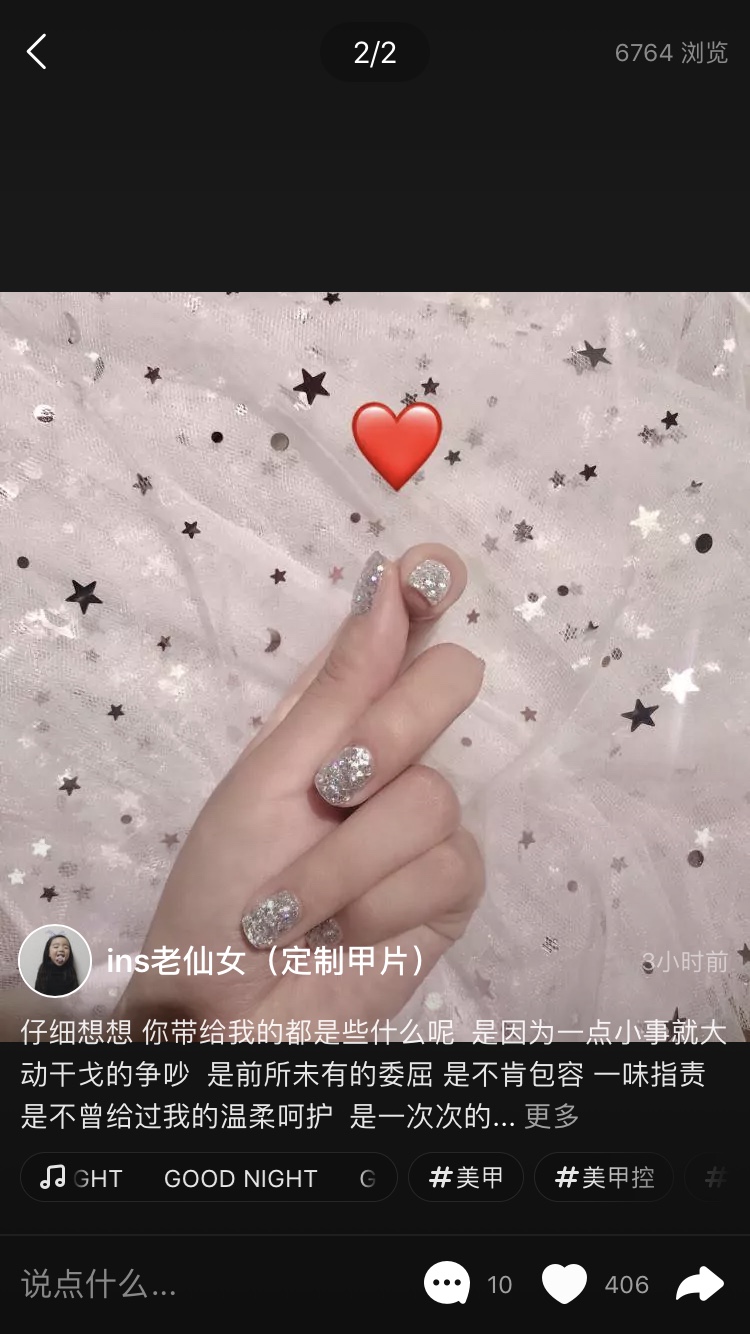 员工