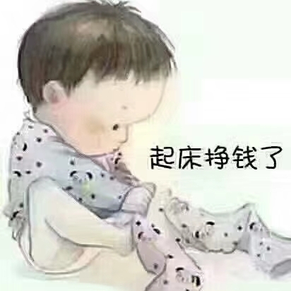 个体