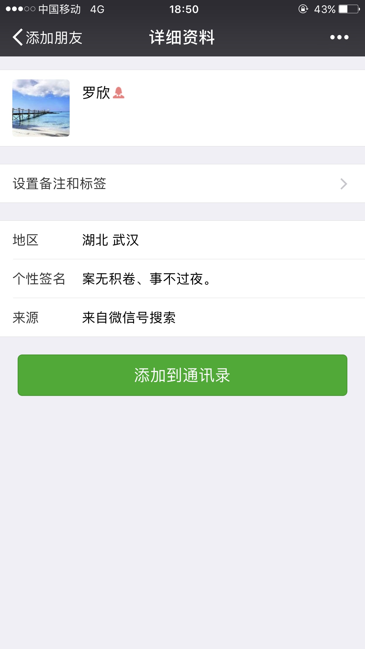 互联网