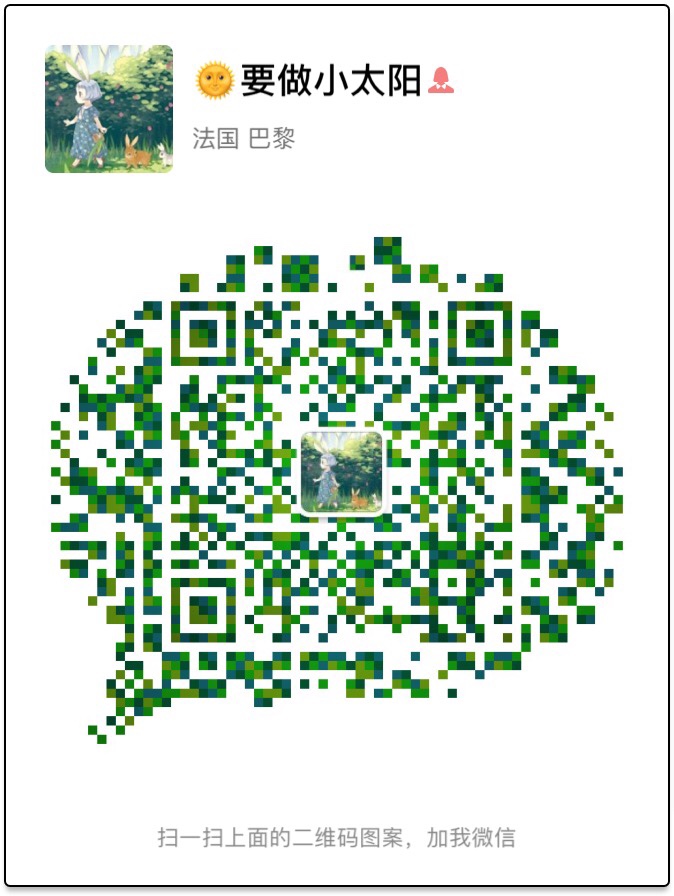 无