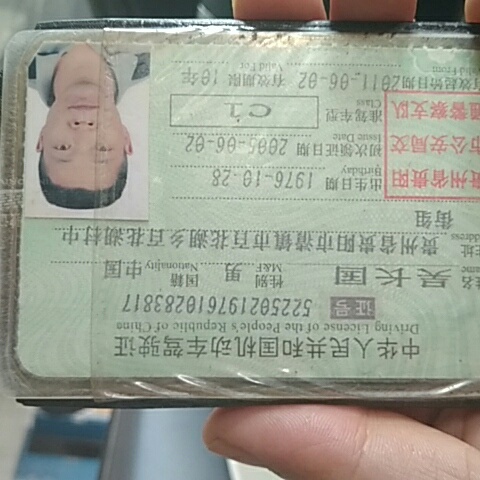 出租车