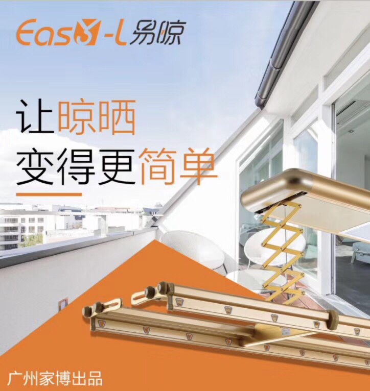 建材