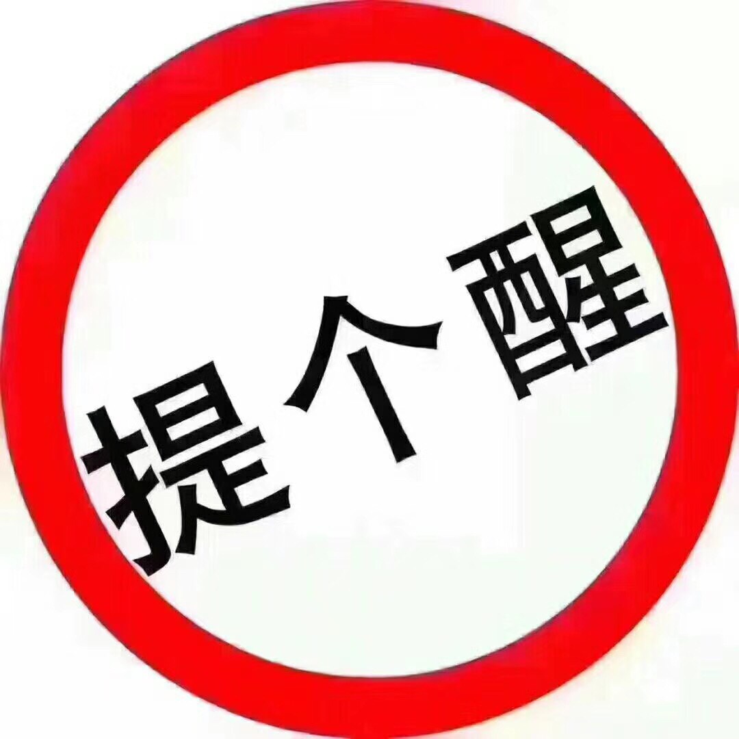 没有