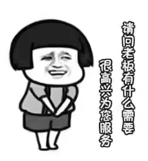 搬家拉货货运