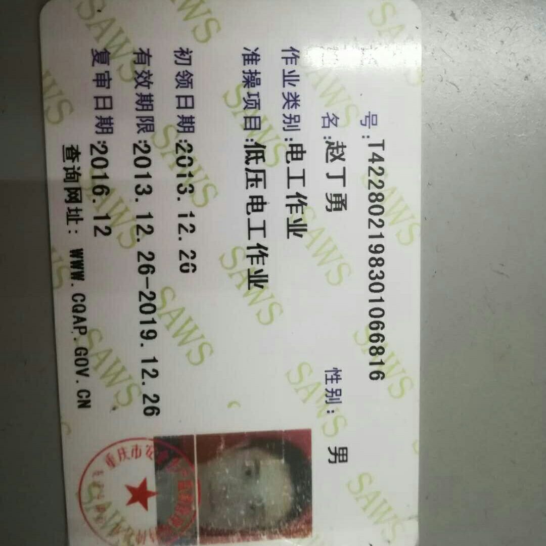 水电安装装饰装修