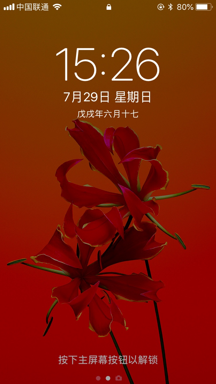 家具