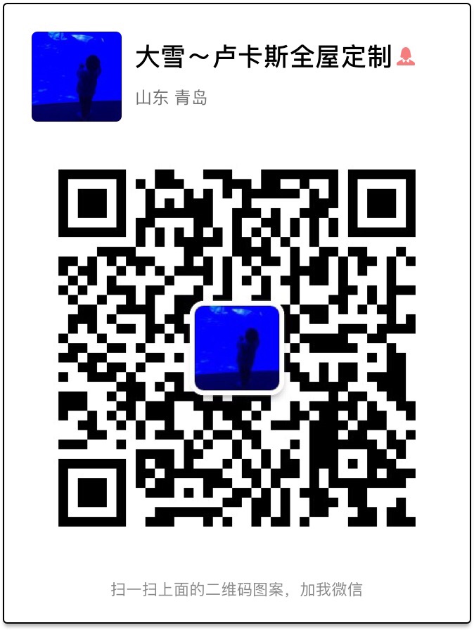 橱柜设计师