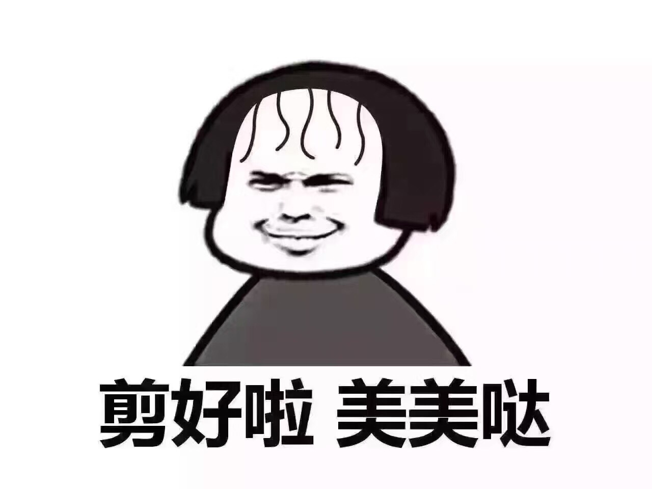 家具