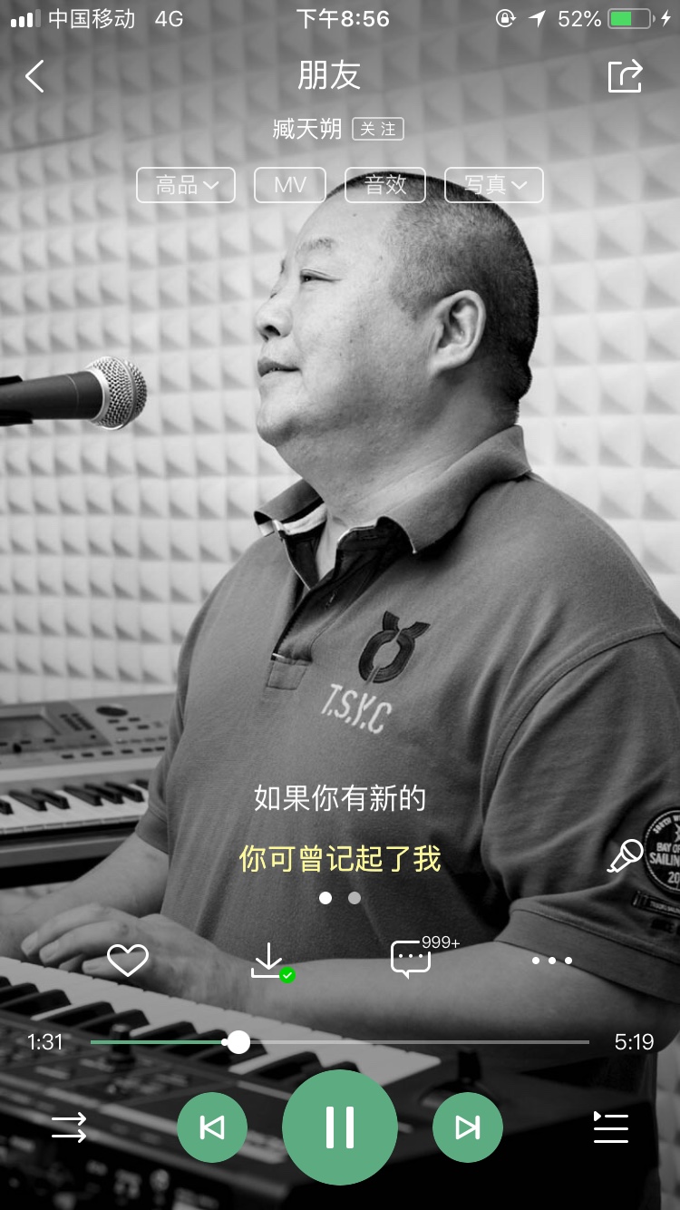 保温防腐
