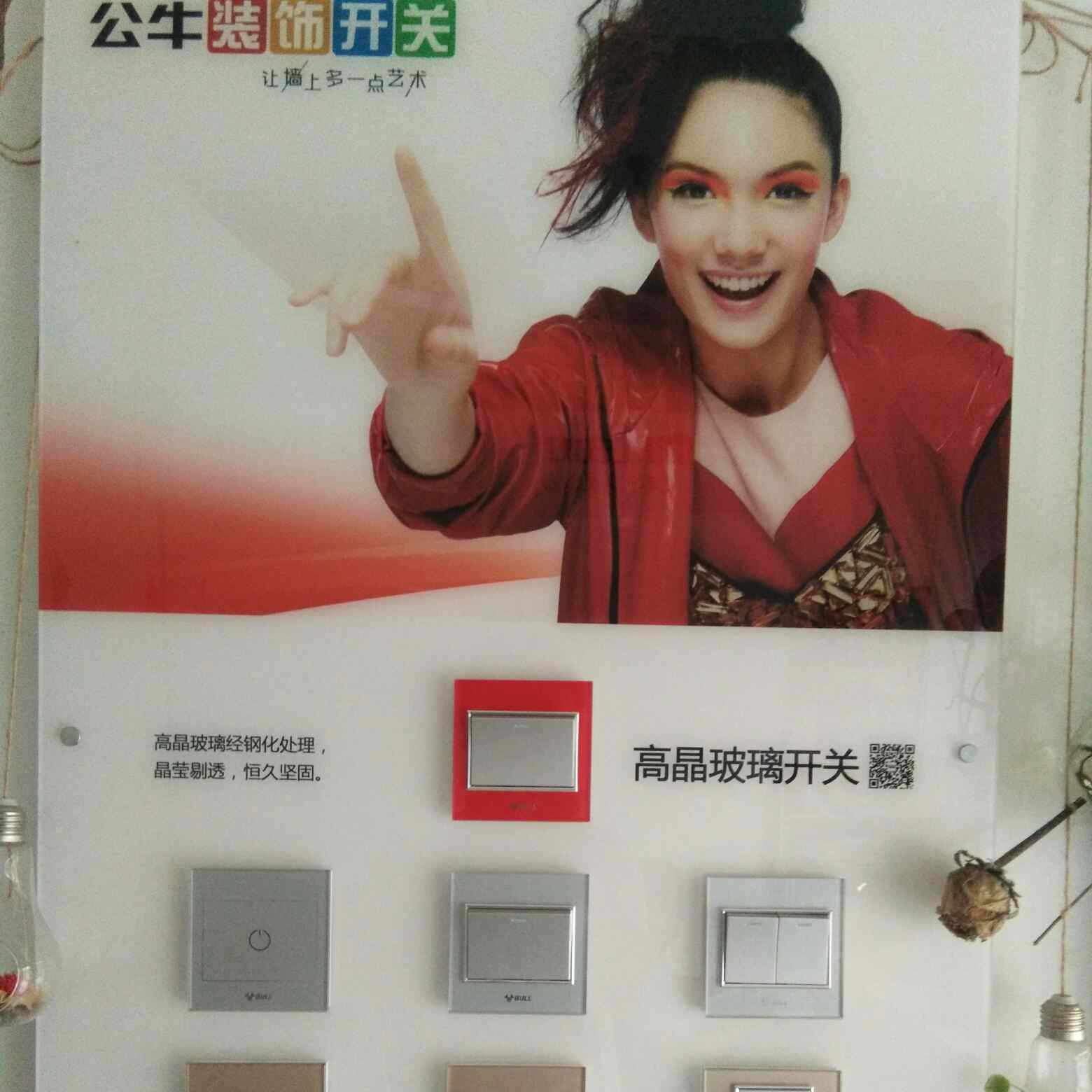 灯具维修开关安装维修灯具