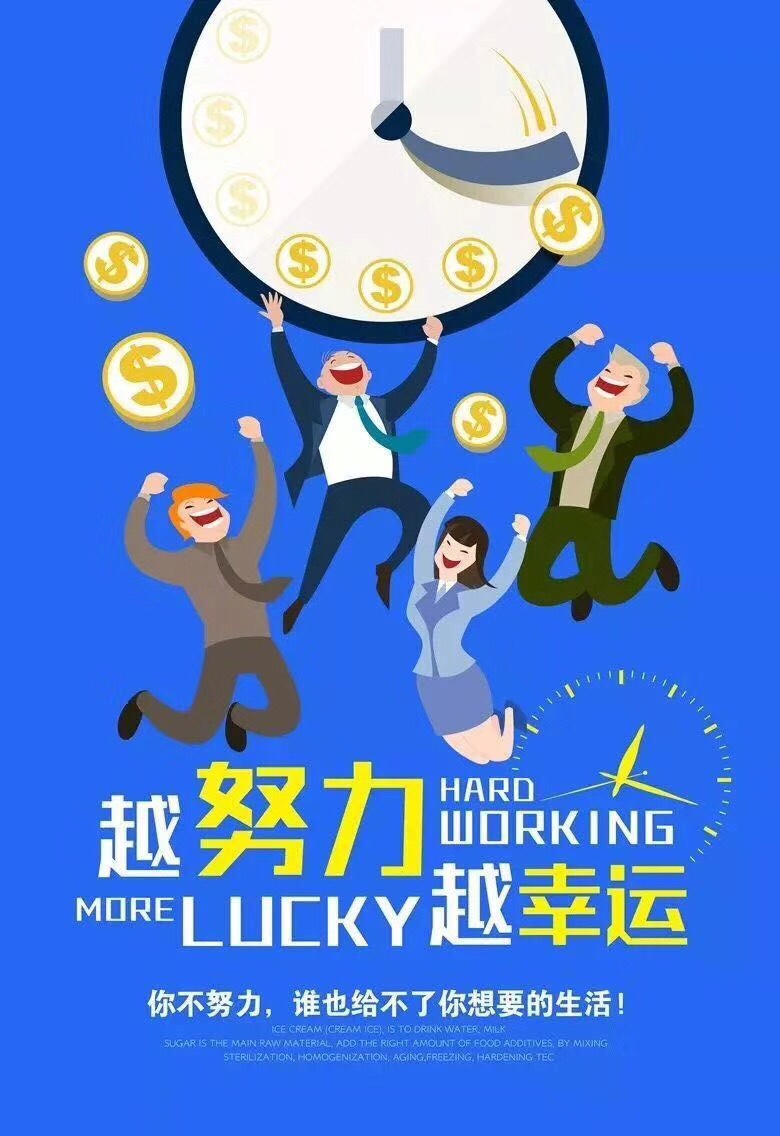 接单
