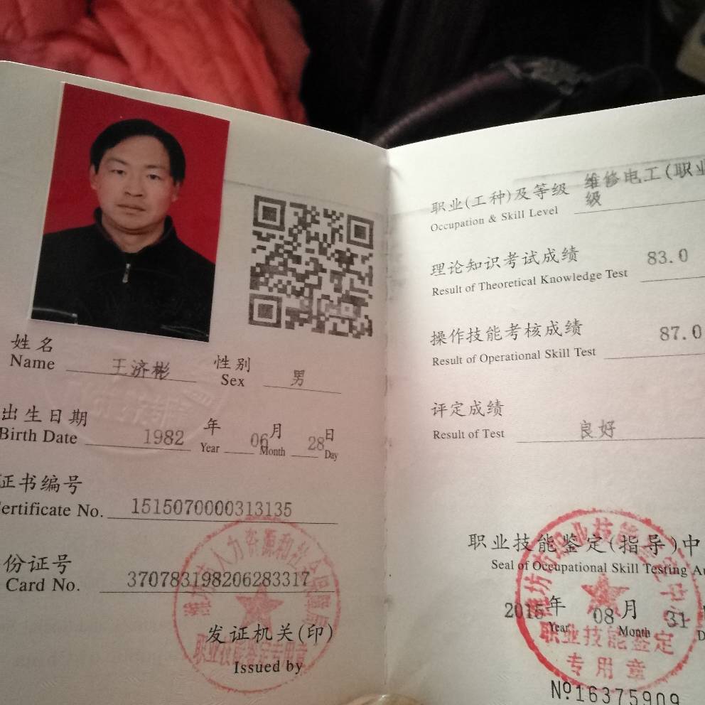 水电安装维修水电暖维修