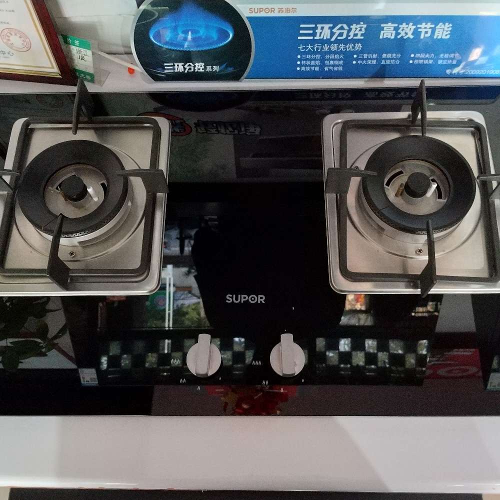 厨卫电器