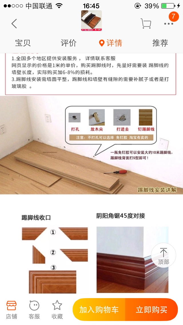 没有