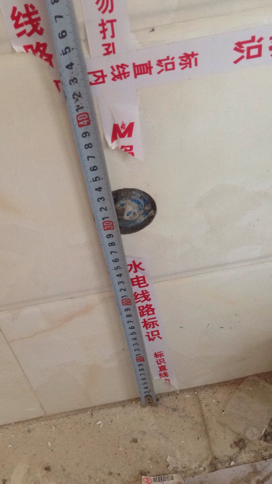 卫浴安装