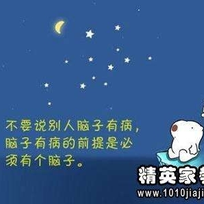 打字快