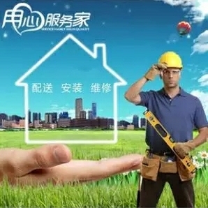 襄阳有需要安装家具的么
