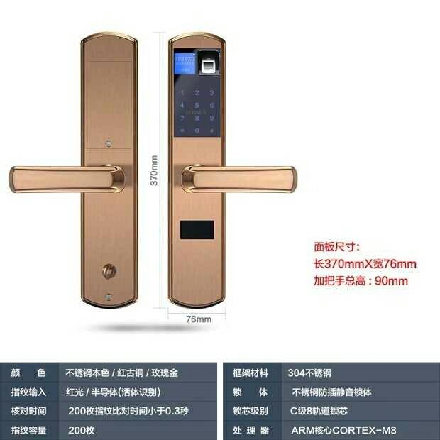 指纹锁厂家净水器指纹锁安装