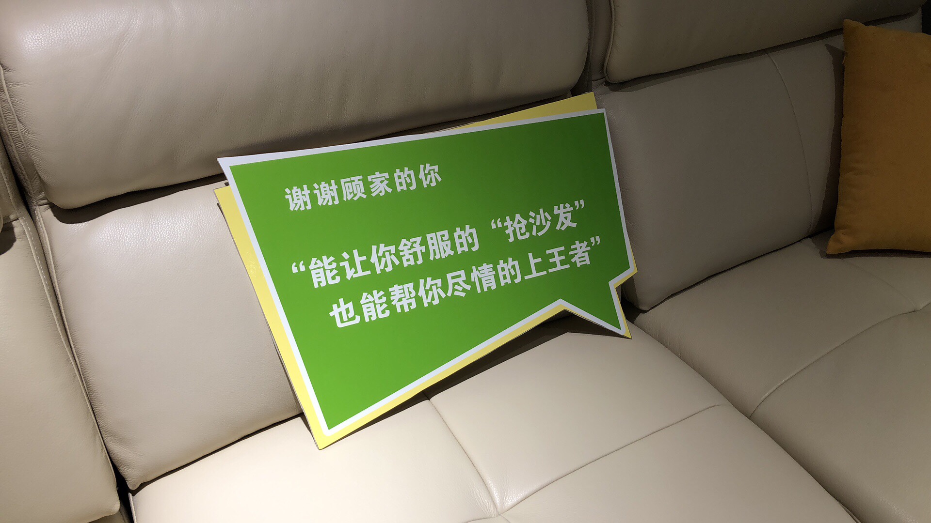 家具