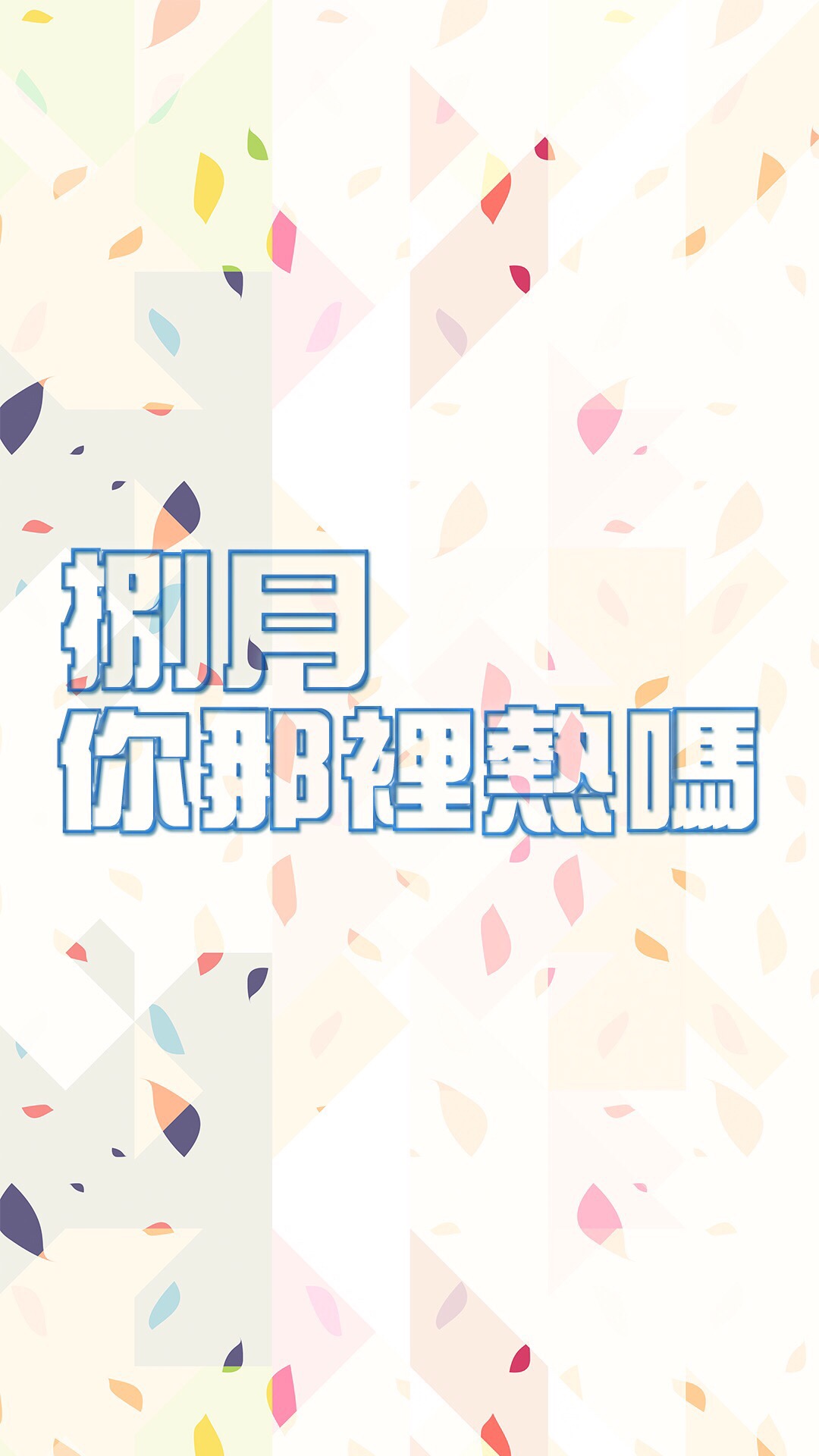 专业清洁
