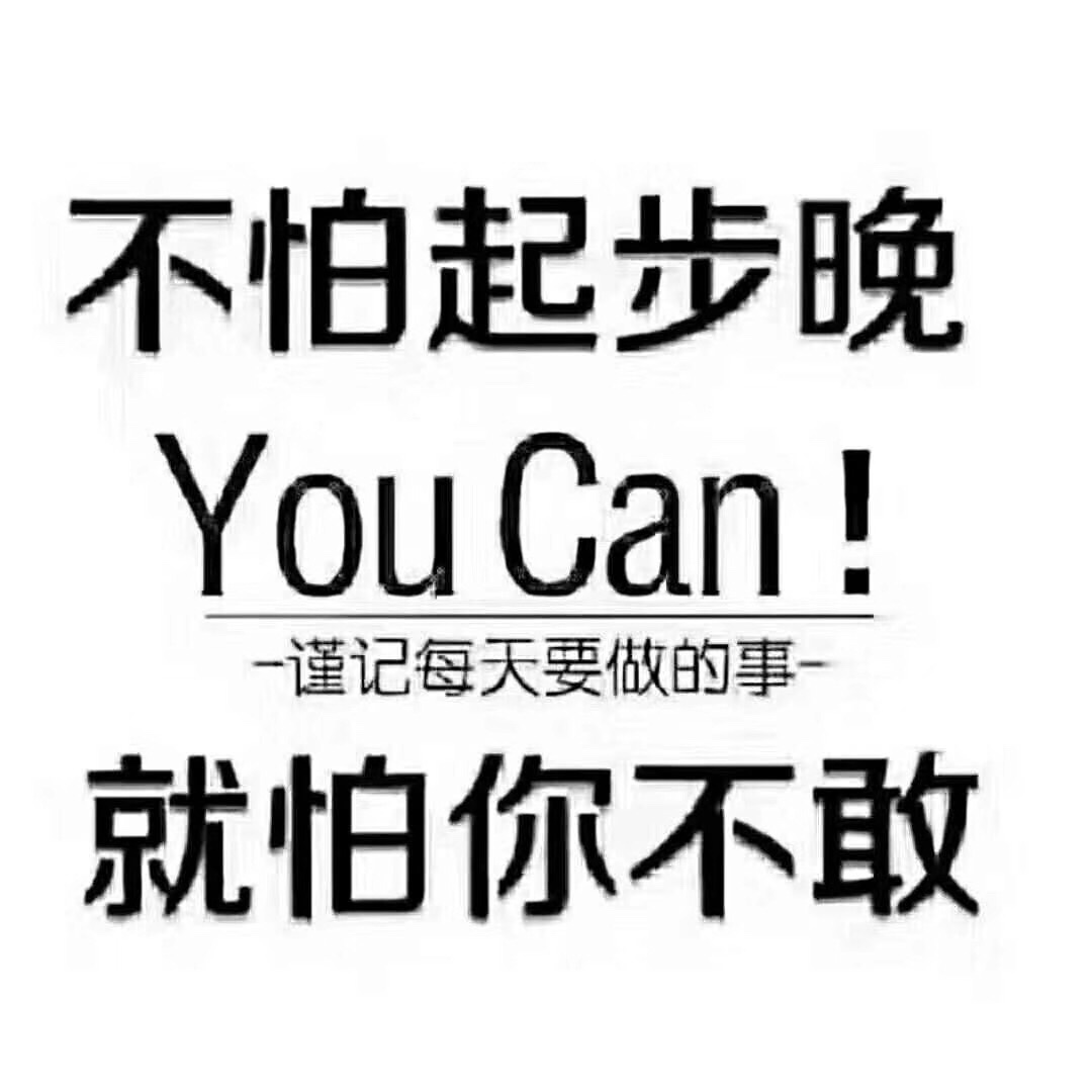 运输