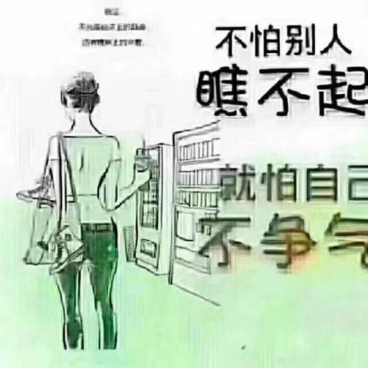 万能