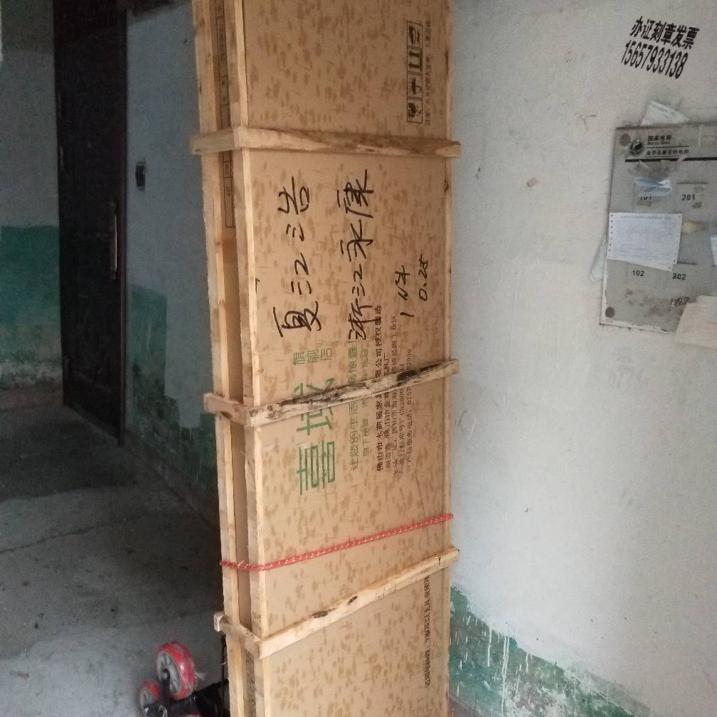 家具