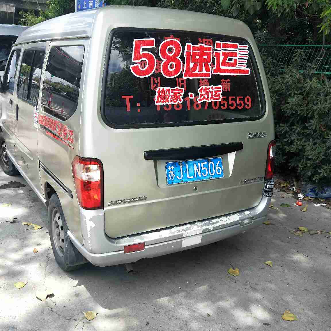 空调维修清洗空调移机安装移机