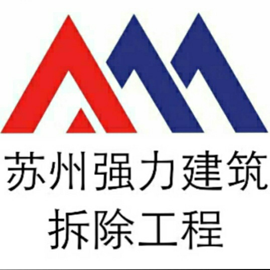 拆除工程拆除工程拆除工程拆除工程