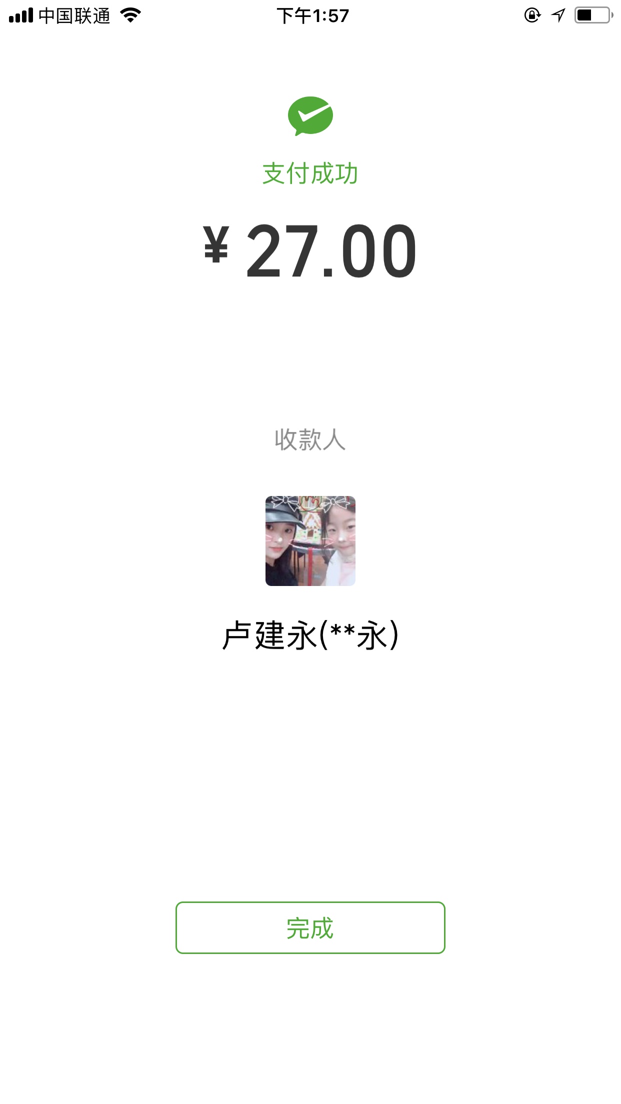 嗯嗯