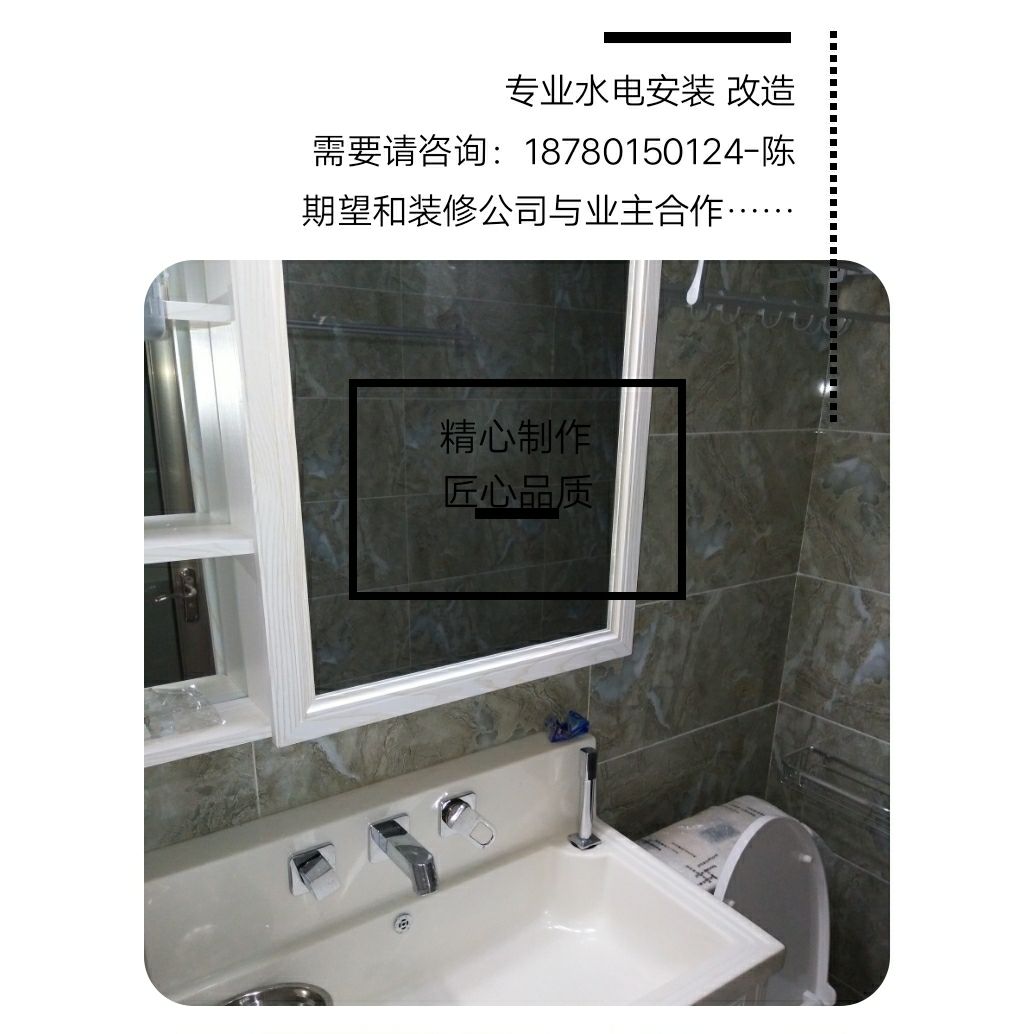 星辰水电星辰专业水电星辰水电星辰水电