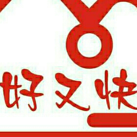 家具配送安装