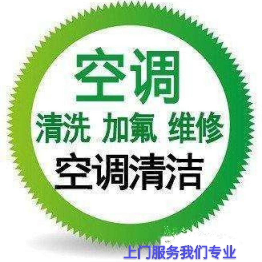 家电水电维修